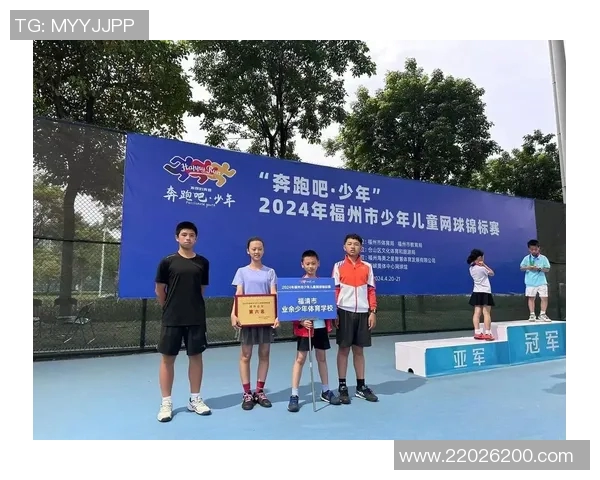 上海网球队的实力分析与发展潜力探讨
